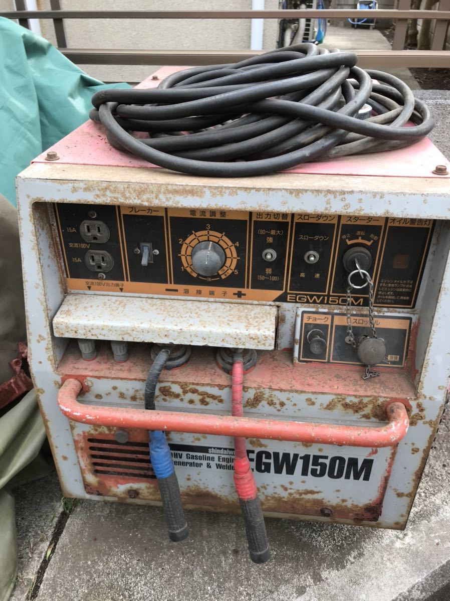新ダイワ　ウェルダ EGW150M 防音型エンジン　セル付き　溶接機　発電機 セル付き 新ダイワ EGW150M 防音型 エンジン 発電機 溶接機 ウェルダー