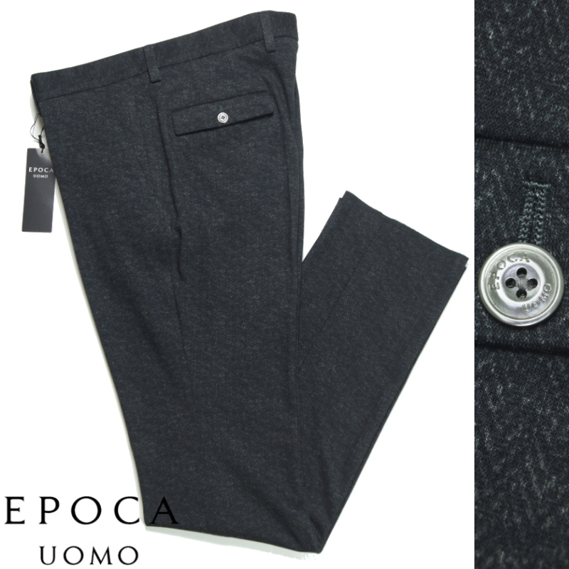 【新品・秋冬】定価3.3万 エポカ ウオモ EPOCA UOMO《ツイード ライク》ヘリンボーン 上質ジャージー スラックスパンツ 48(85) L