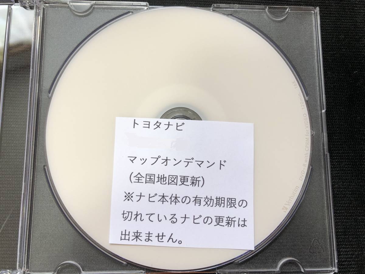 NSZT-W68T トヨタナビ | マップオンデマンド(全国版地図更新) 2月版 