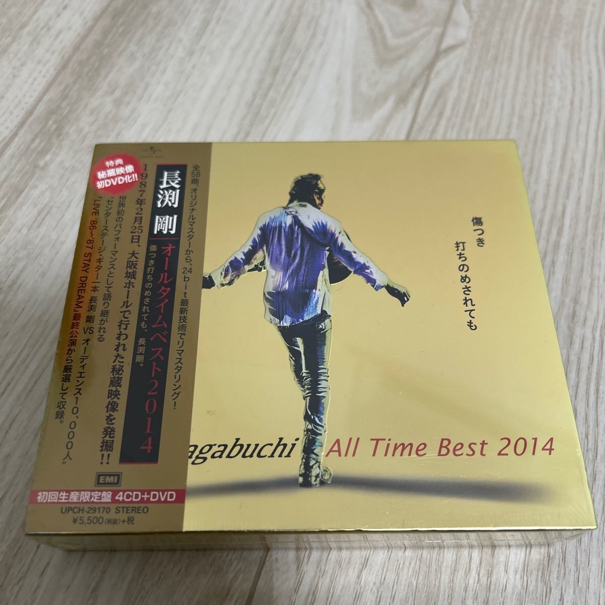 未開封】希少 長渕剛 ベスト アルバム All Time Best 2014 傷つき