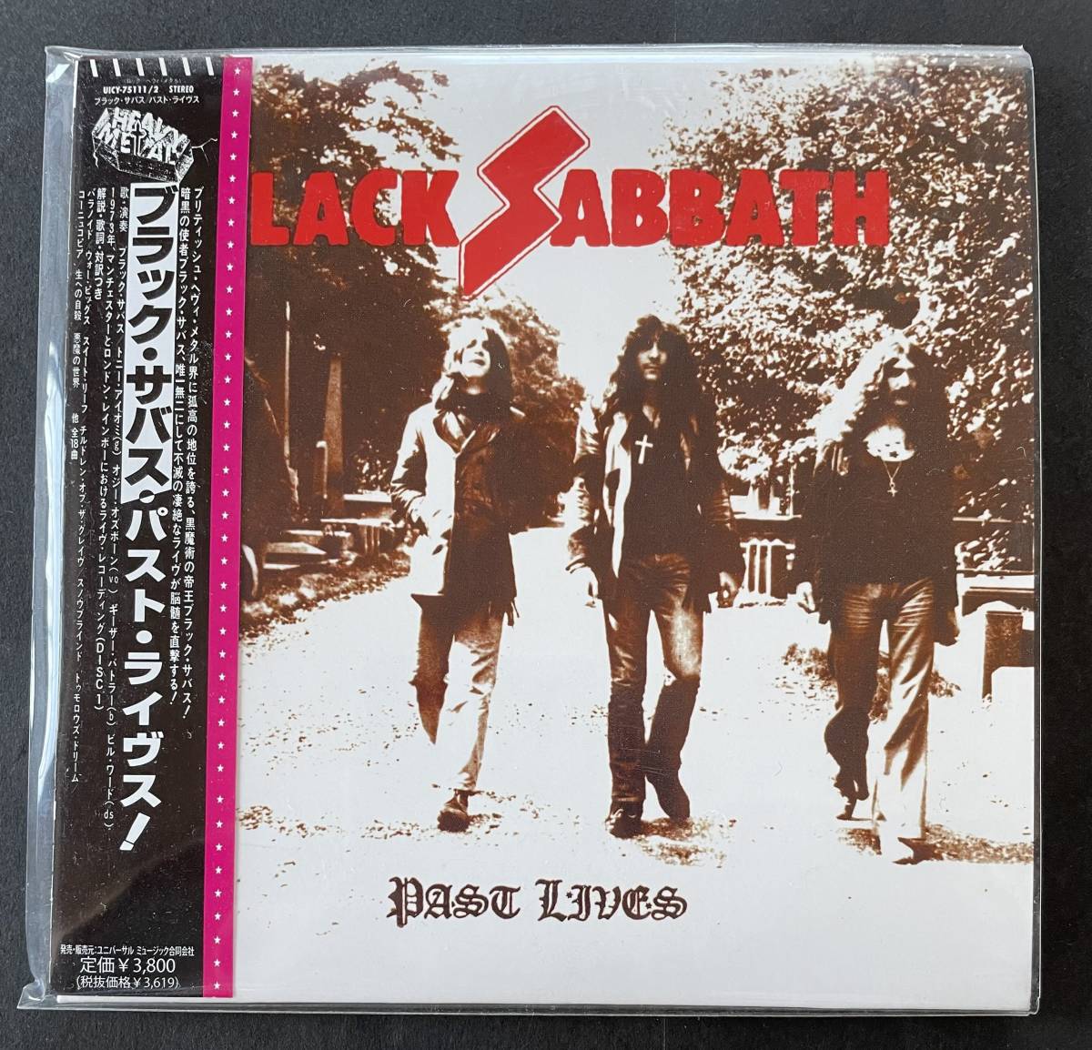 ブラック・サバス 「パスト・ライヴス」 紙ジャケ 中古CD 紙ジャケット