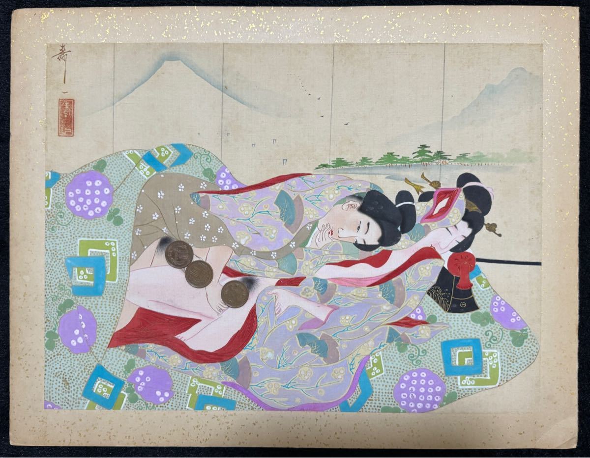 真作/江戸期肉筆春画 寿一画 浮世絵 艶本 枕絵 秘画 裸婦
