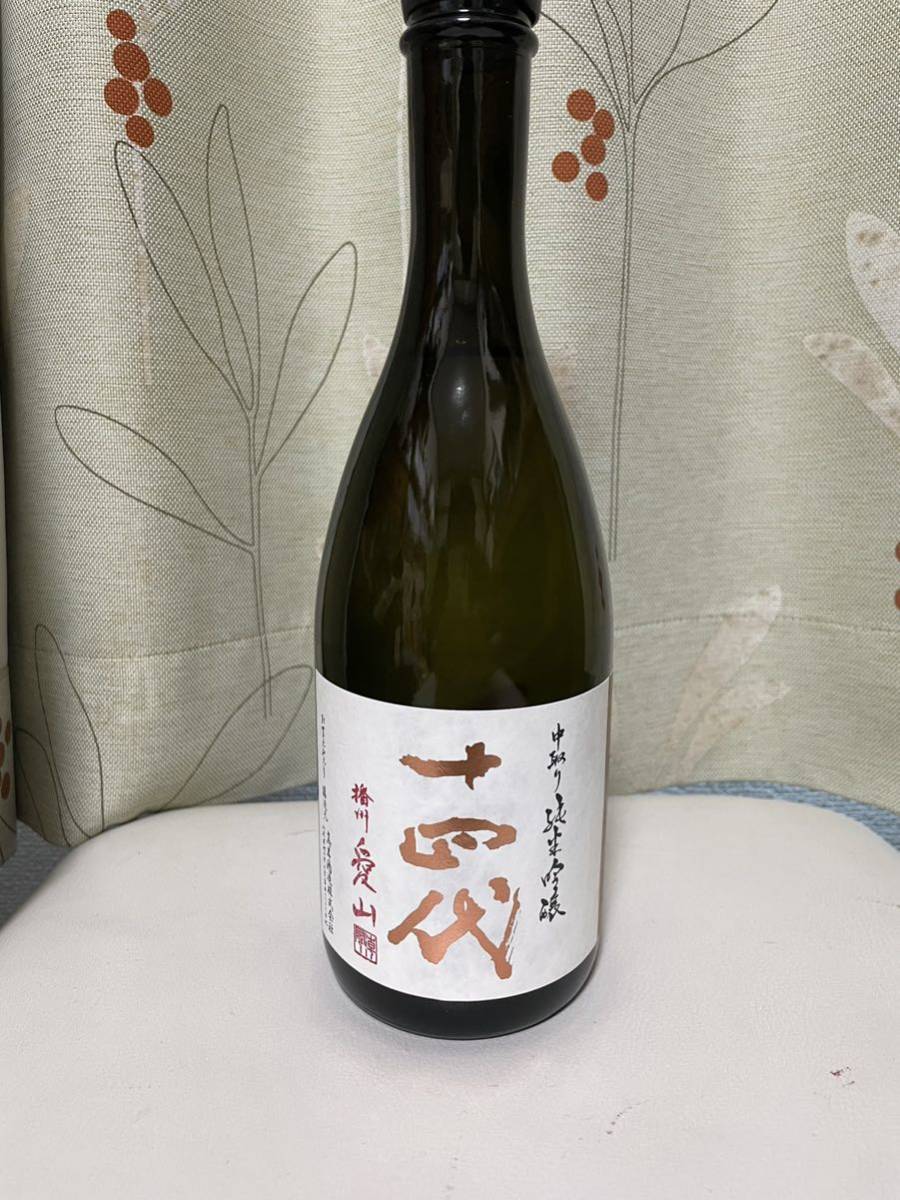十四代 播州愛山 中取り純米吟醸 720ml 【公式通販】