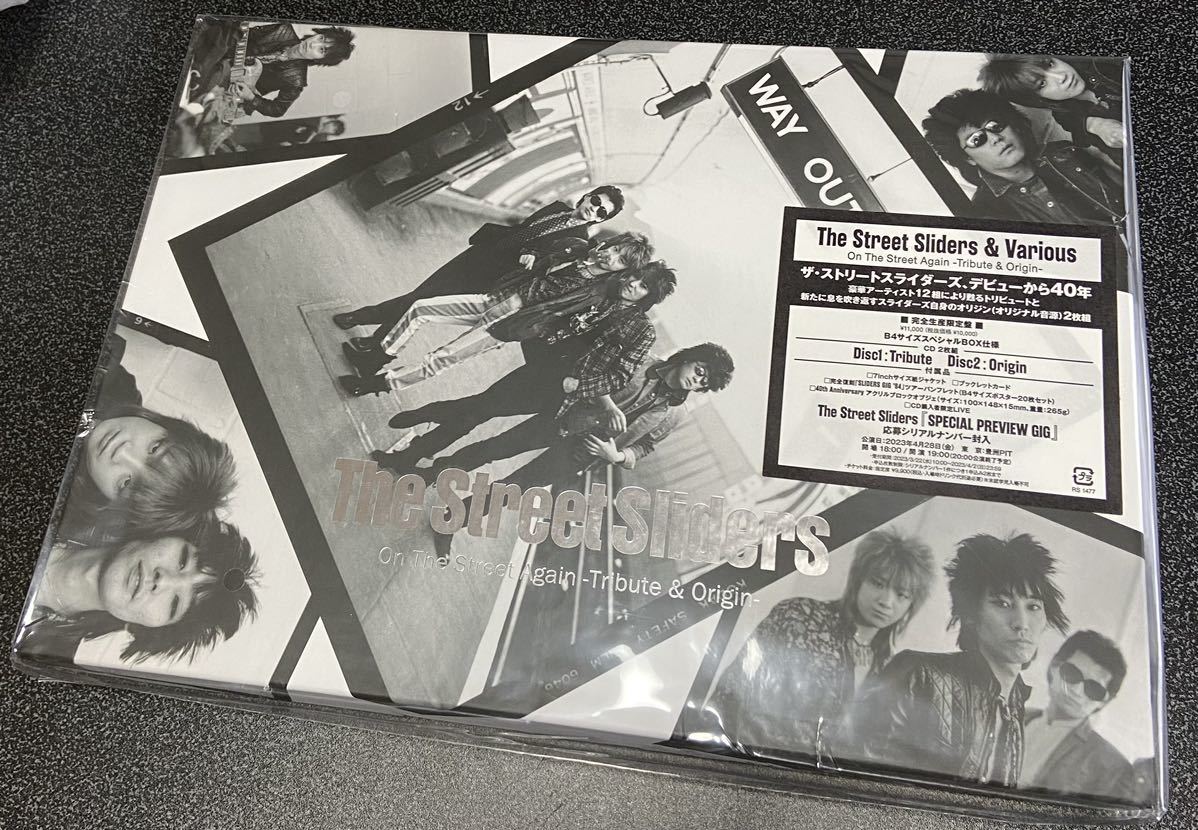 【送料無料】The Street Sliders & Various On The Street Again - Tribute & Origin - ザ・ストリートスライダーズ【新品未開封】