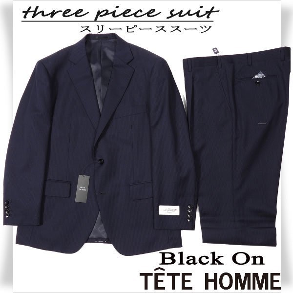新品1円～★定価7.5万 Black On TETE HOMME テットオム 伊生地 LANEROSSI ラネロッシ マルゾット 秋冬 ウール毛 スーツ 100BB5 ◆4674◆