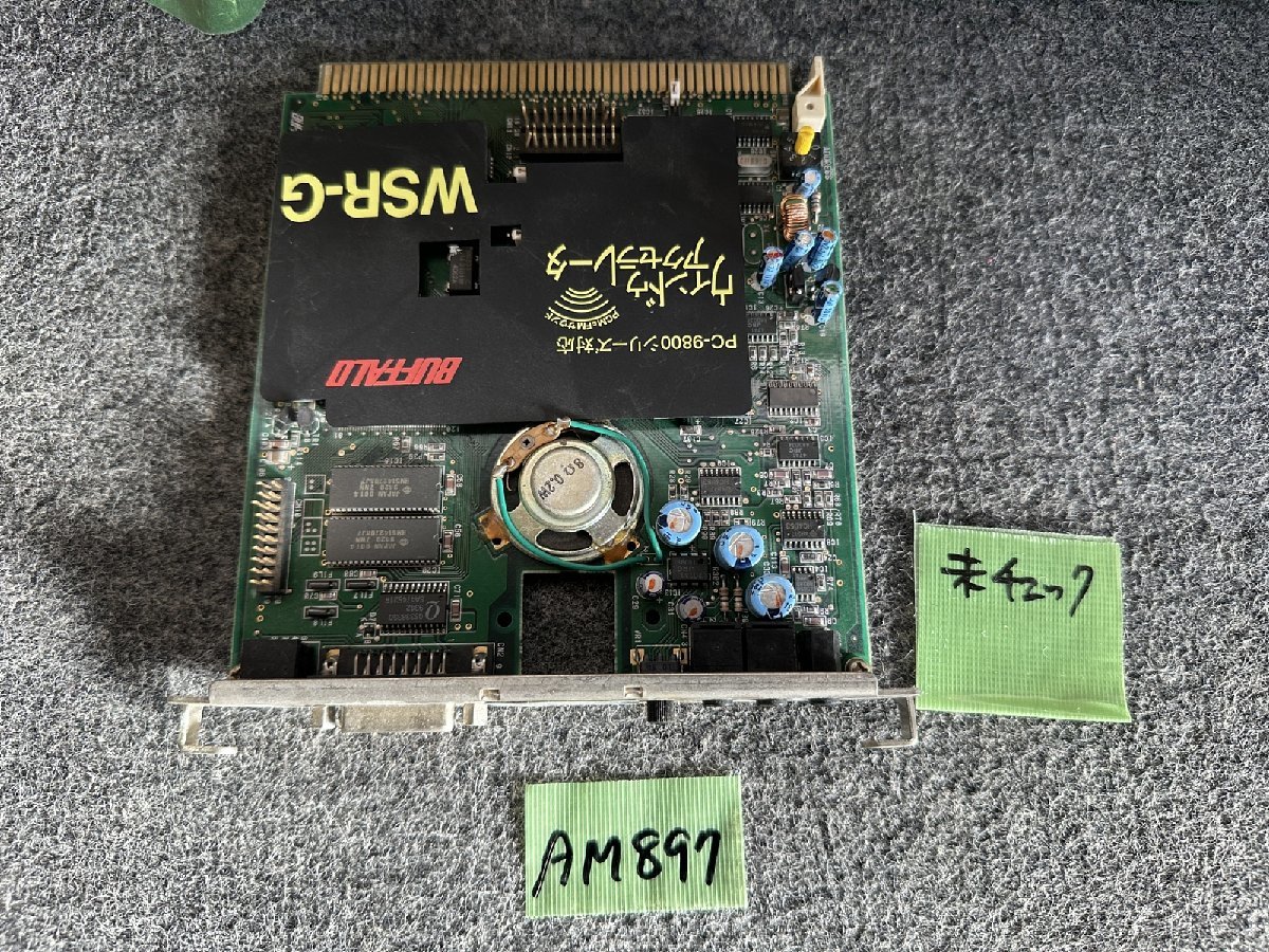 BUFFALO WSR-E PCMサウンド搭載ウィンドゥアクセラレータ 送ネコポス250円】BUFFALO WSR-G ウィンドウアクセラレータ＋PCM&FM
