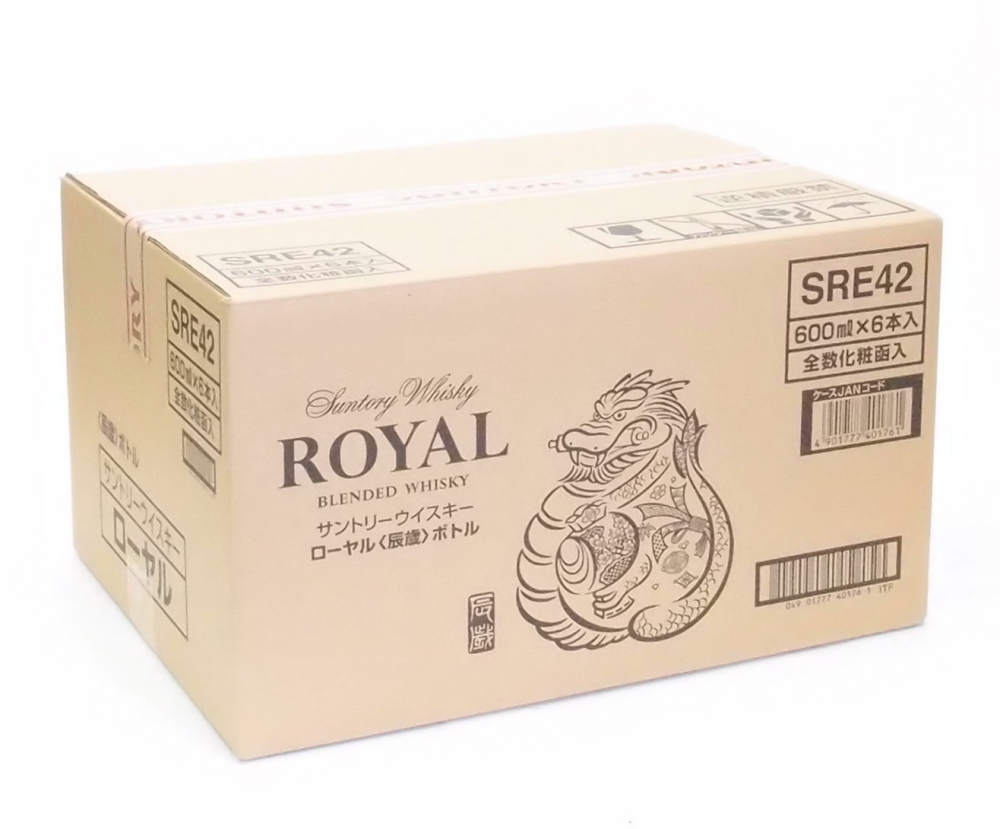 未開栓】 SUNTORY サントリー ワールドウイスキー 碧 Ao ウイスキー