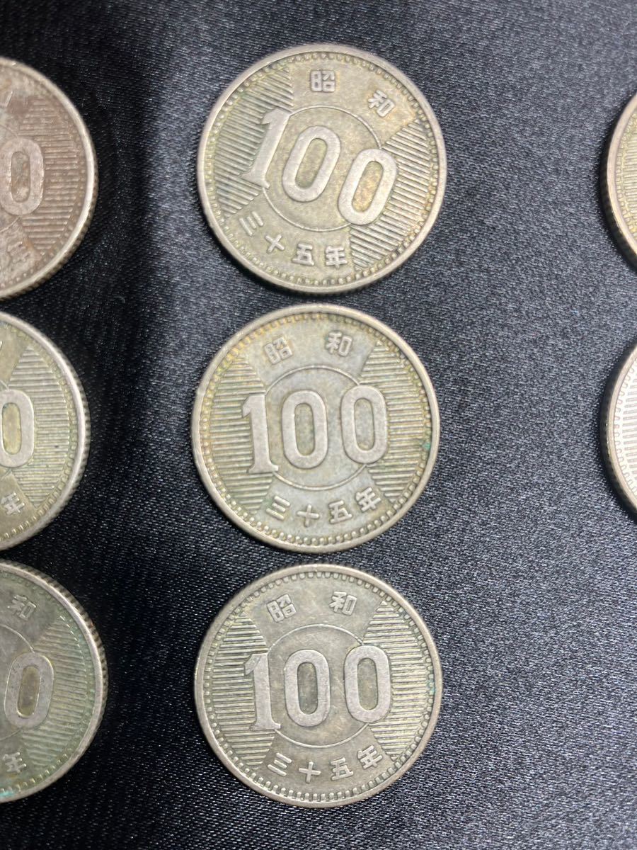 鳳凰100円銀貨の価値はいくら？昭和32～33年製造の旧百