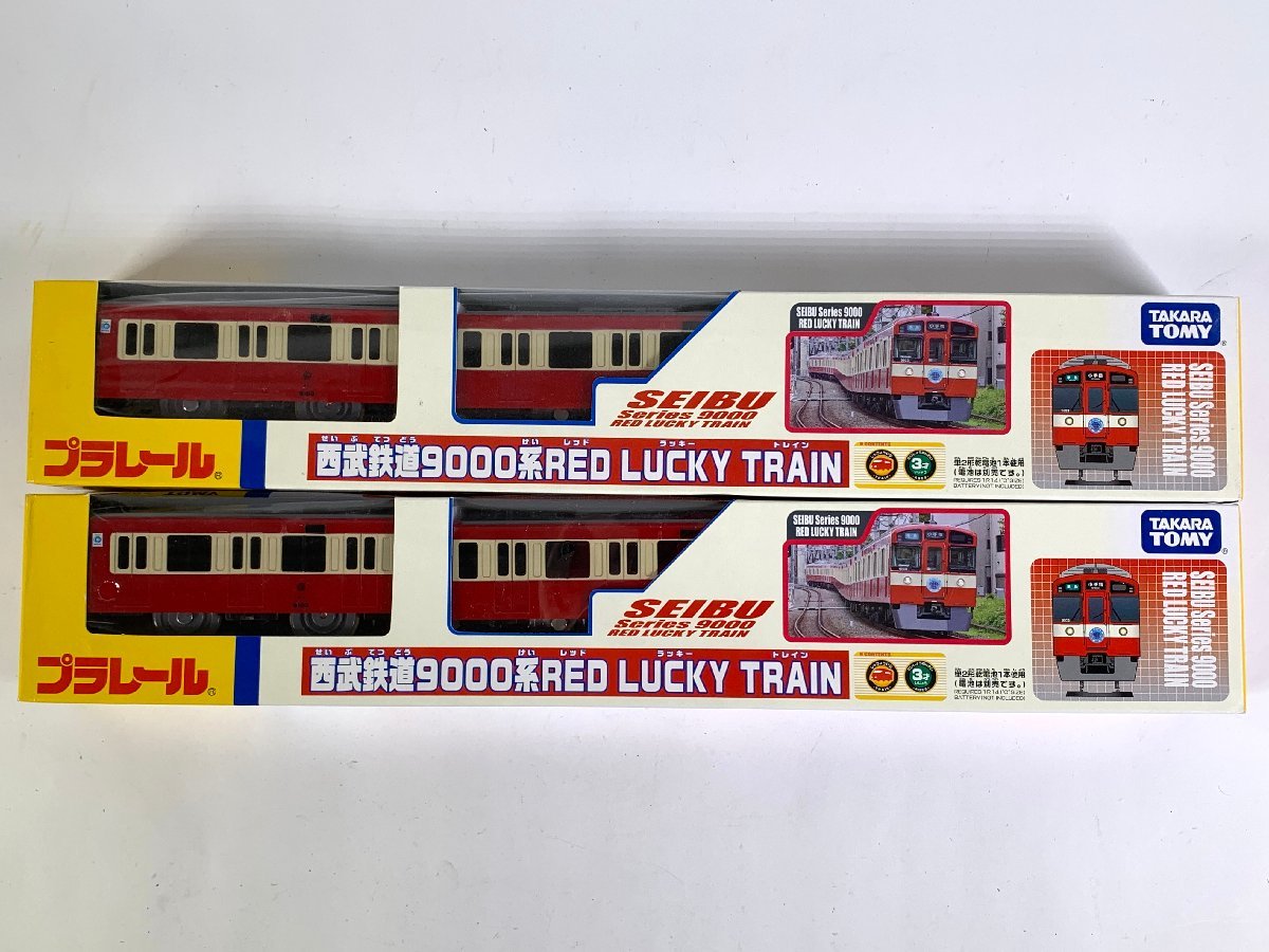 4-64＊プラレール 西武鉄道 9000系 RED LUCKY TRAIN まとめ売り(aat