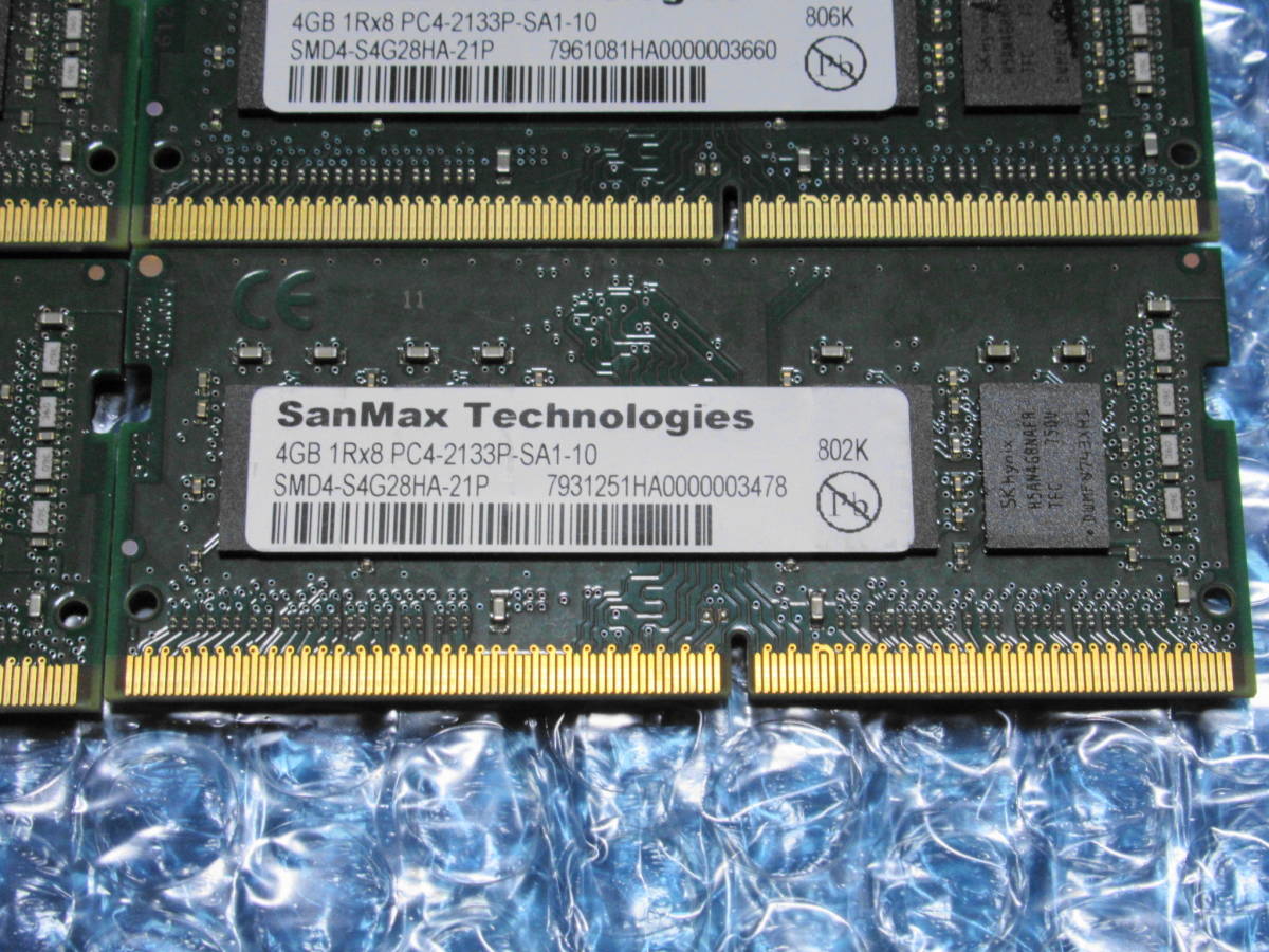 ☆10枚セット PC4-2133P SO-DIMM 4GB ノートPC用メモリ DDR4 SanMax 4GB