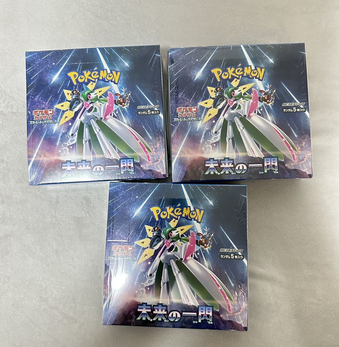 1円スタート/発送無料】ポケモンカード ポケカ 未来の一閃 古代の咆哮 