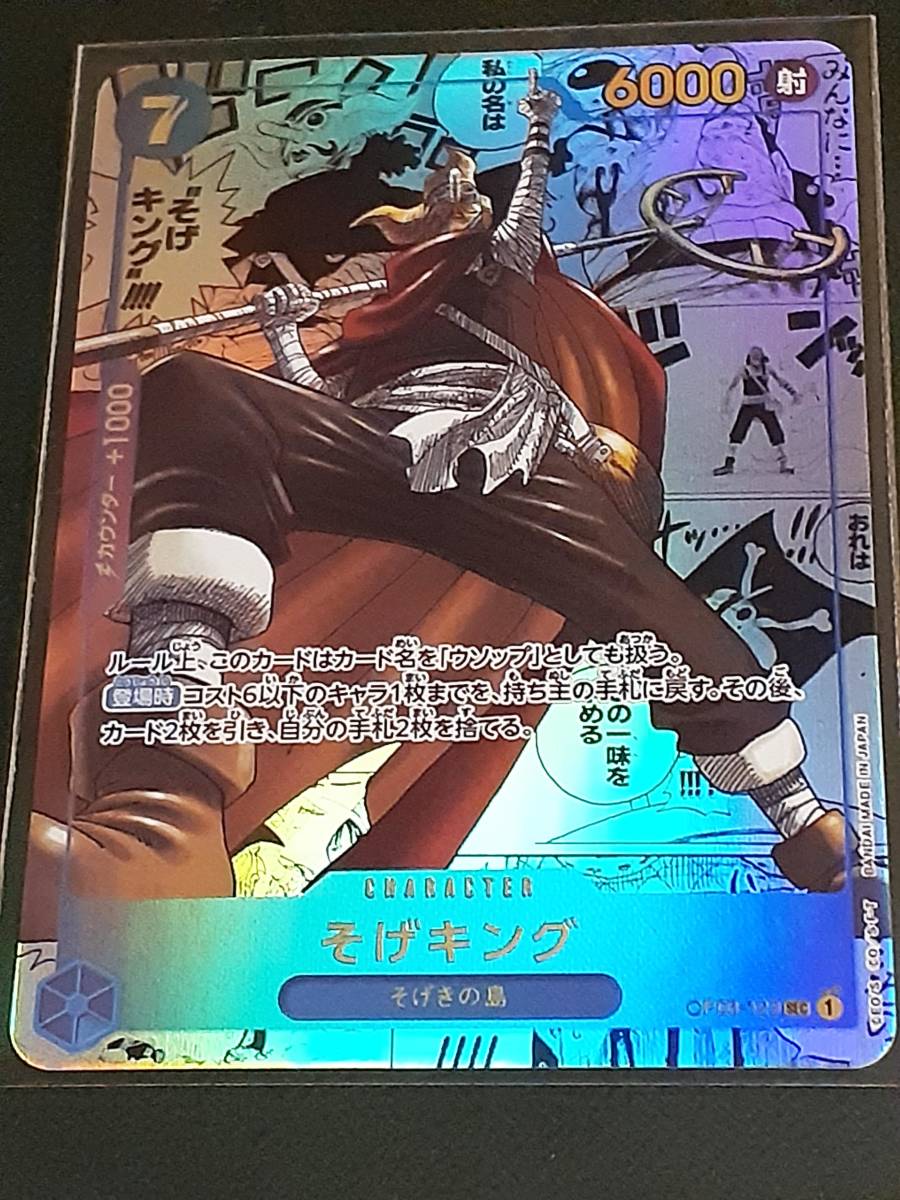 遊戯王 デュエルモンスターズ FLAMING ETERNITY 未開封ボックス 【公式