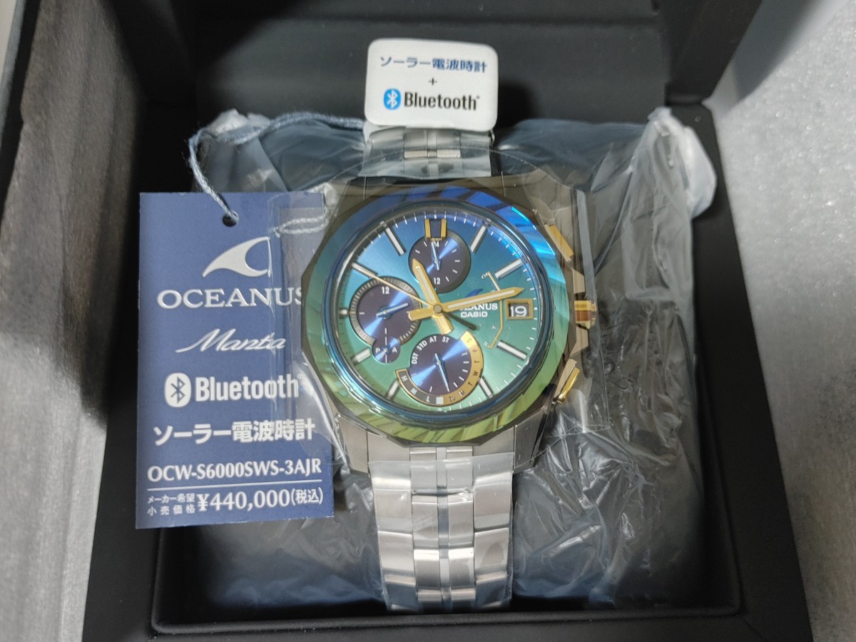 ☆ラスト1本 超希少 世界50本 オシアナス OCW-S6000SWS-3AJR 新品 タグ