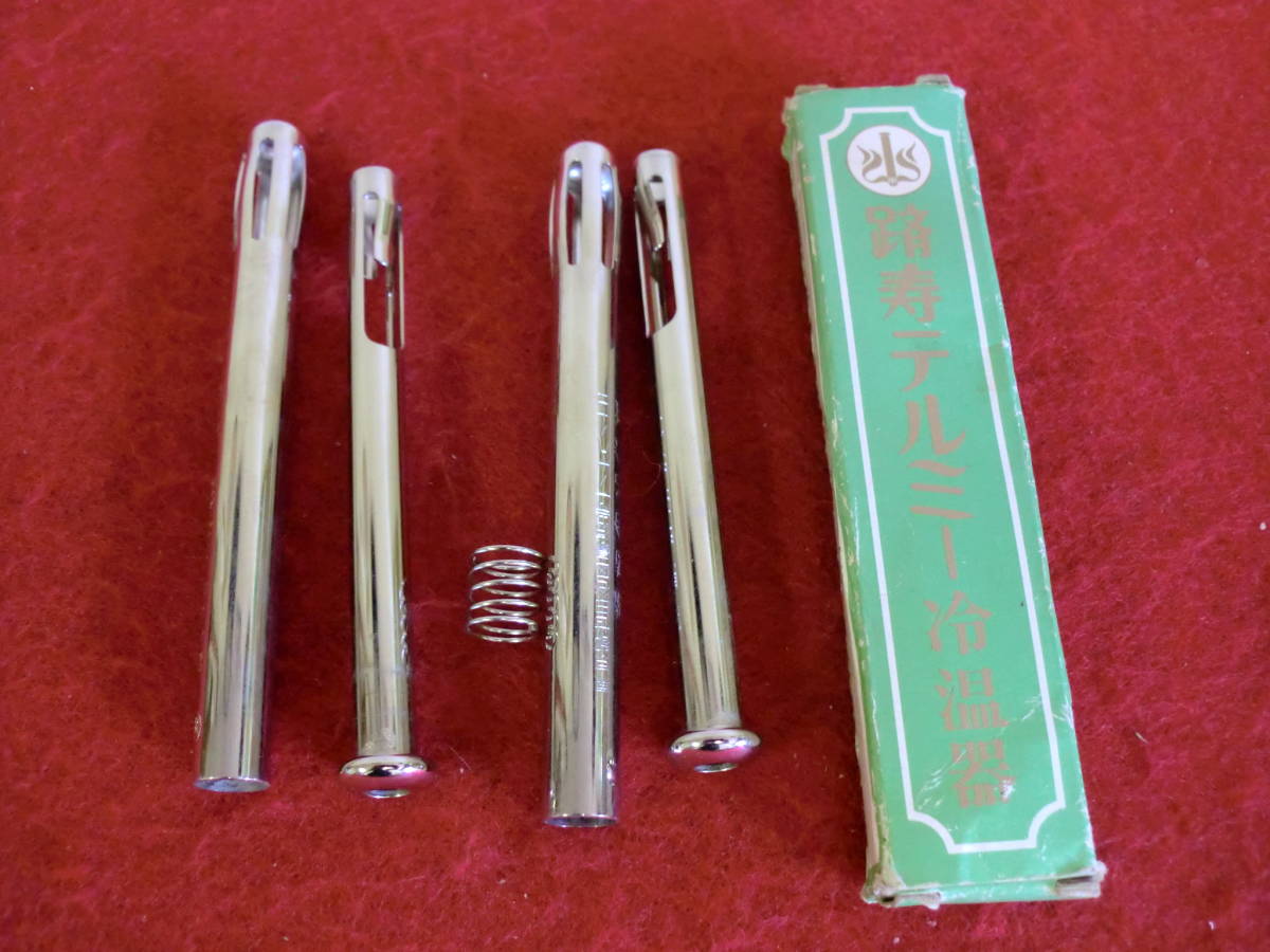 ライフウエーブ パッチ X49、X39セット 【公式通販】