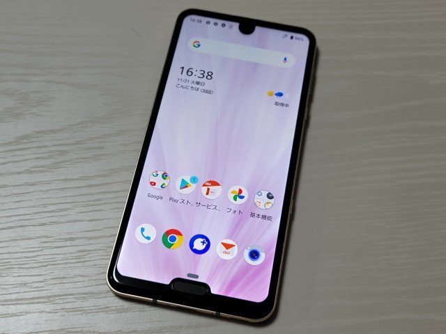 ★【35371WM】 ジャンク au SHV44 SHARP AQUOS R3 ピンクアメジスト SIMロック解除済 1円！1スタ !