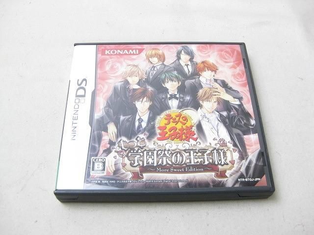 最新作，お買い得 同梱可 品 ゲーム ニンテンドーDS ソフト テニスの王子様 もっと学園祭の王子様 More Sweet Edition(ニンテンドーDSソフト)｜売買されたオークション情報、yahooの商品情報をアーカイブ公開 - オー ニンテンドーDSソフト