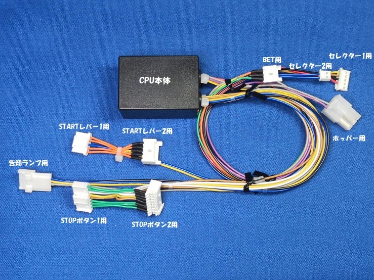 ★22-1コイン不要機＿オートプレイ機能付★山佐　レトロ★キングパルサー＿ニューパルサー＿タイムパーク＿天下布武　他用★送料無料★