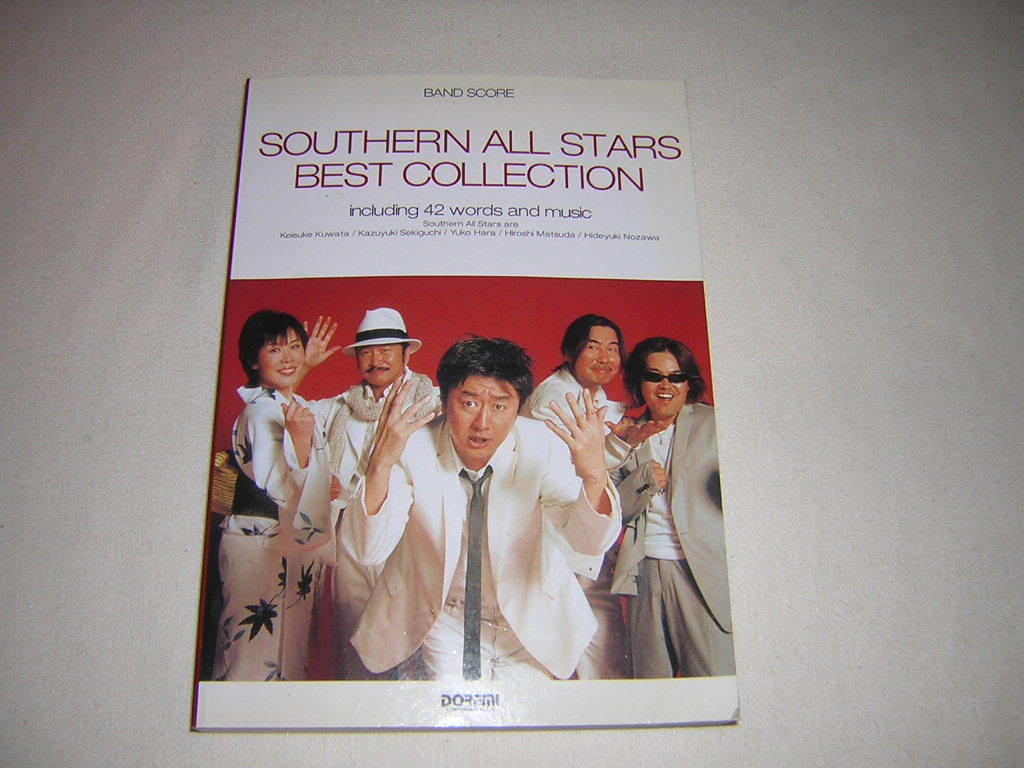 ○ストレイテナー○バンドスコア○21st CENTURY ROCK BAND○初版