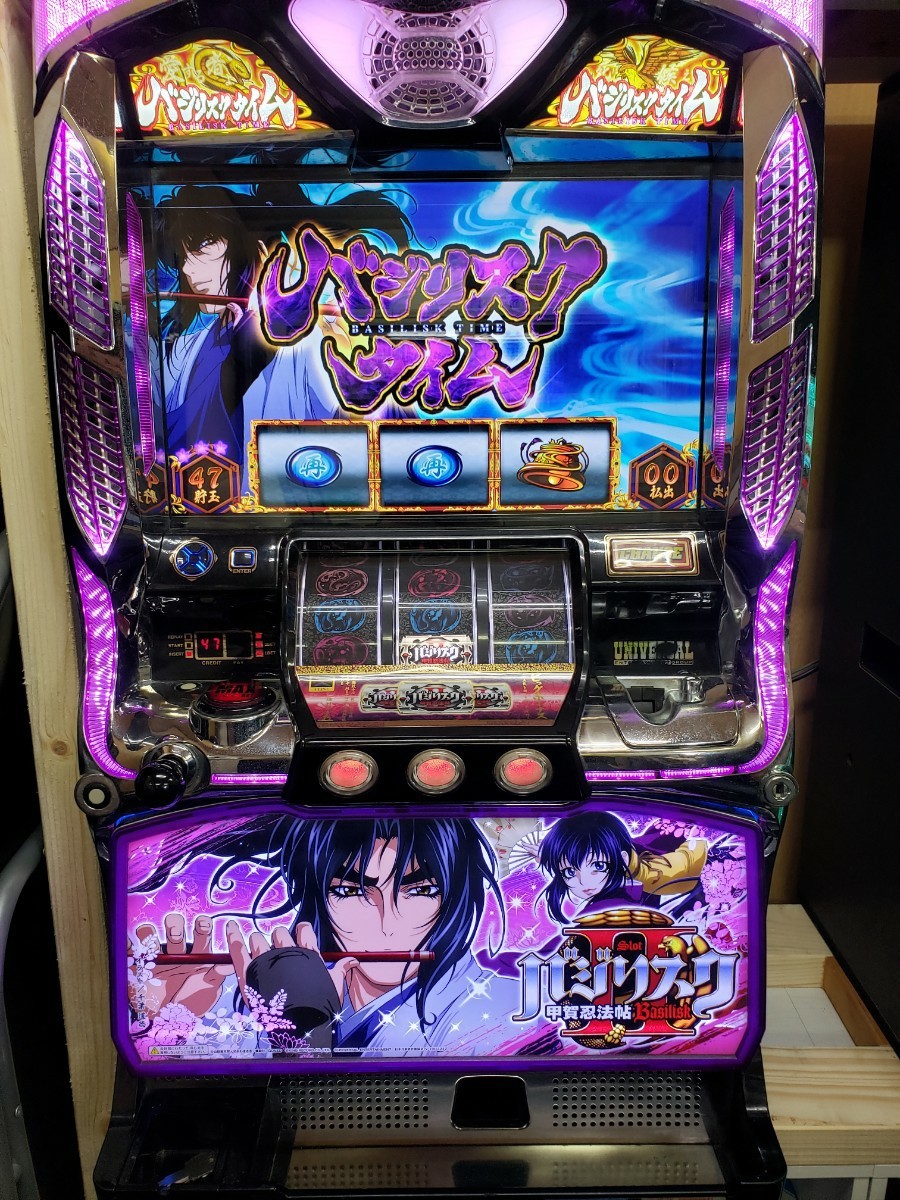 パチスロ実機 バジリスク2 引き取り限定