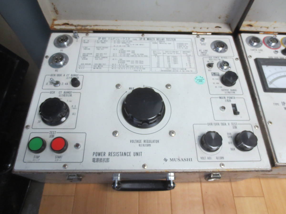 マルチリレーテスタ ムサシ IP-R2000 MUSASHI MUSASHI⁄ムサシ 