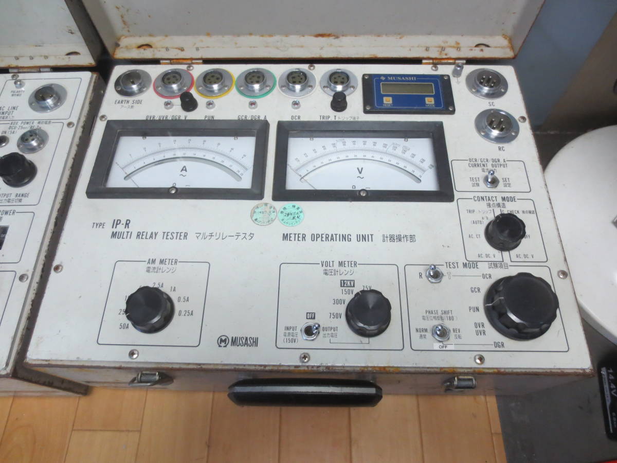 マルチリレーテスタ ムサシ IP-R2000 MUSASHI MUSASHI⁄ムサシ 