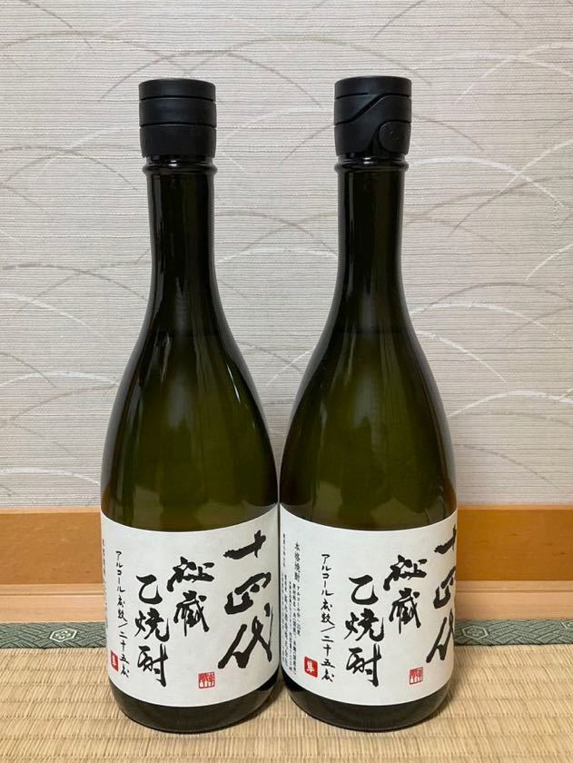 十四代 焼酎 2本セット 十四代 焼酎 二本セット 【公式通販】