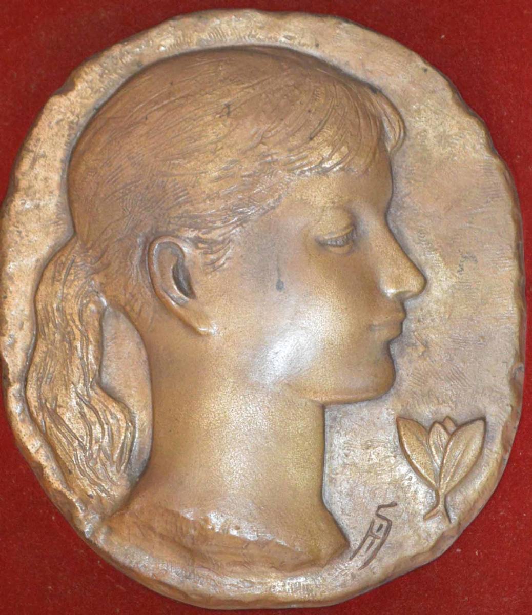 船越保武 □□ブロンズ 舟越保武 少女像 ブロンズレリーブ額 山