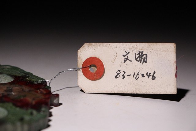 博物館展示品 来歴有 1862 戦国時代 和田玉壁 寸法約14.4cm×約8.5cm