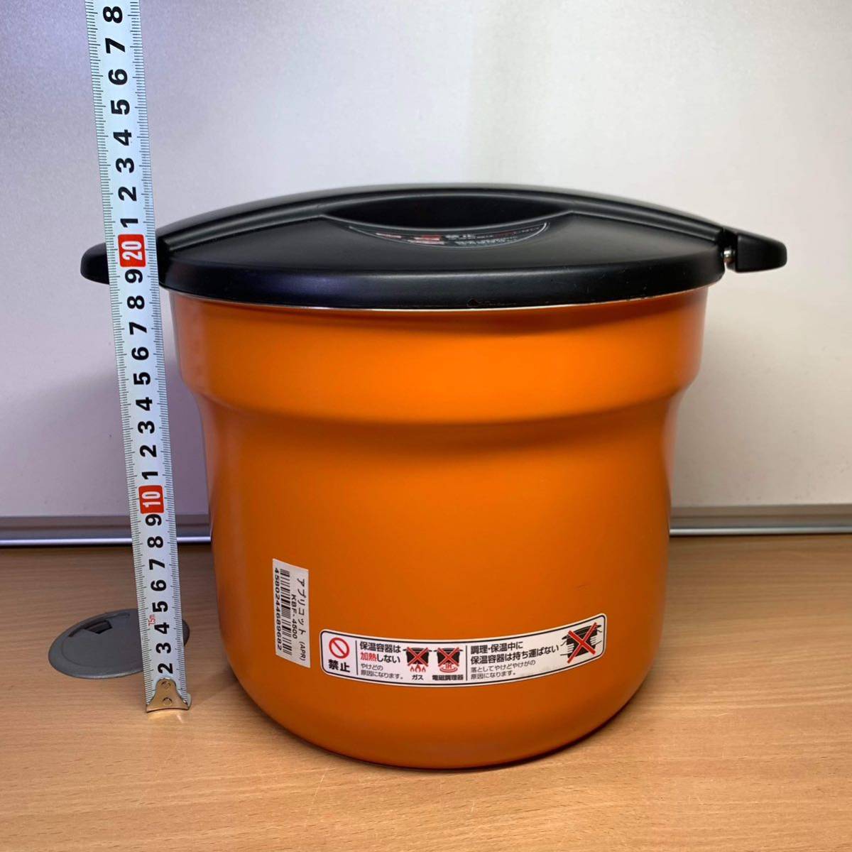 THERMOS サーモス Shuttle Chef シャトルシェフ KBF-4500 アプリコット