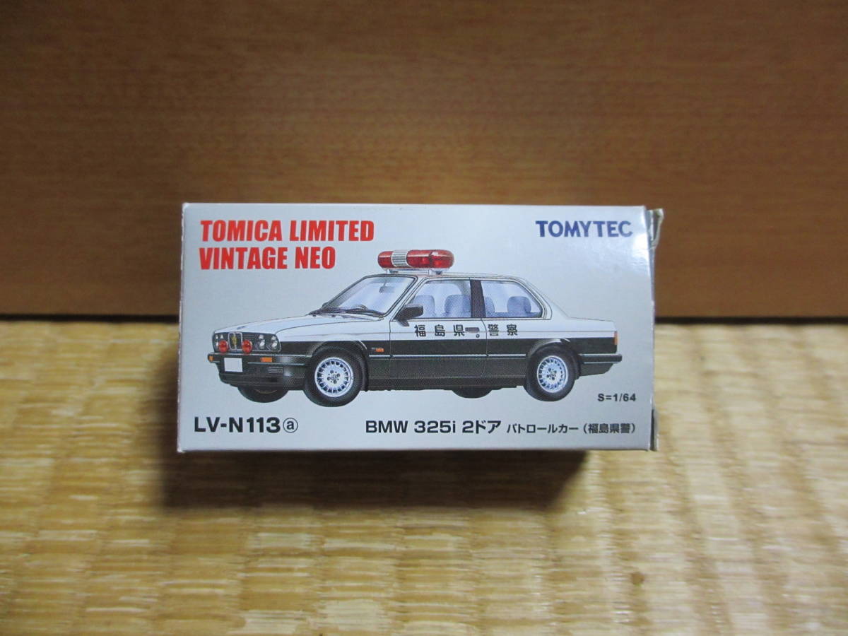 トミカリミテッドヴィンテージネオ LV-N113a 1/64 BMW 325i 2ドア