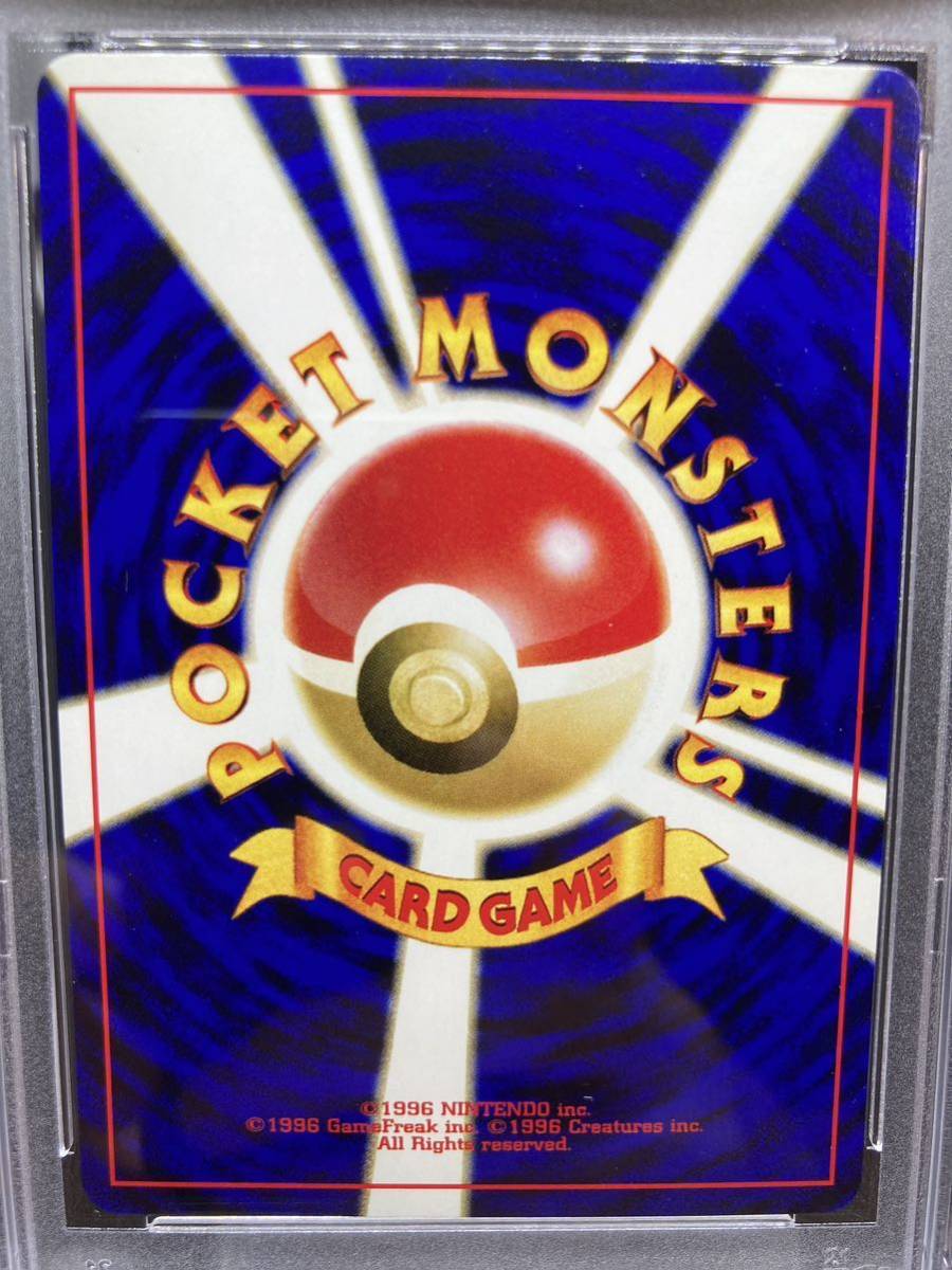 PSA10】リザードン ポケモン 旧裏 リバホロ NEO 渦巻き2個 プレミアム