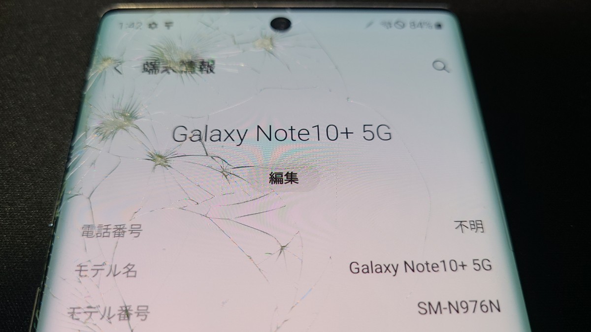 中古 韓国版Galaxy Note10+ 5G ホワイト（SM-N9750 Galaxy Note 10+  