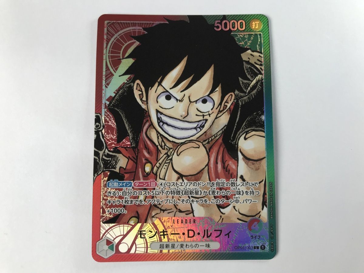 PIECE ONE CARD PIECEカードゲーム公式サイト｜ワンピース Card One