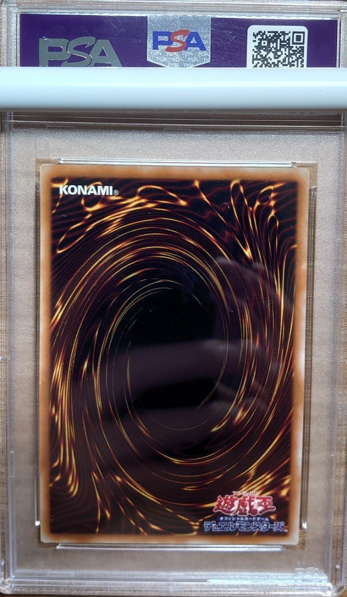 遊戯王　カタパルト・タートル　初期　psa10 遊戯王 カタパルト・タートル スタジオダイス版 初期 1枚 (Used