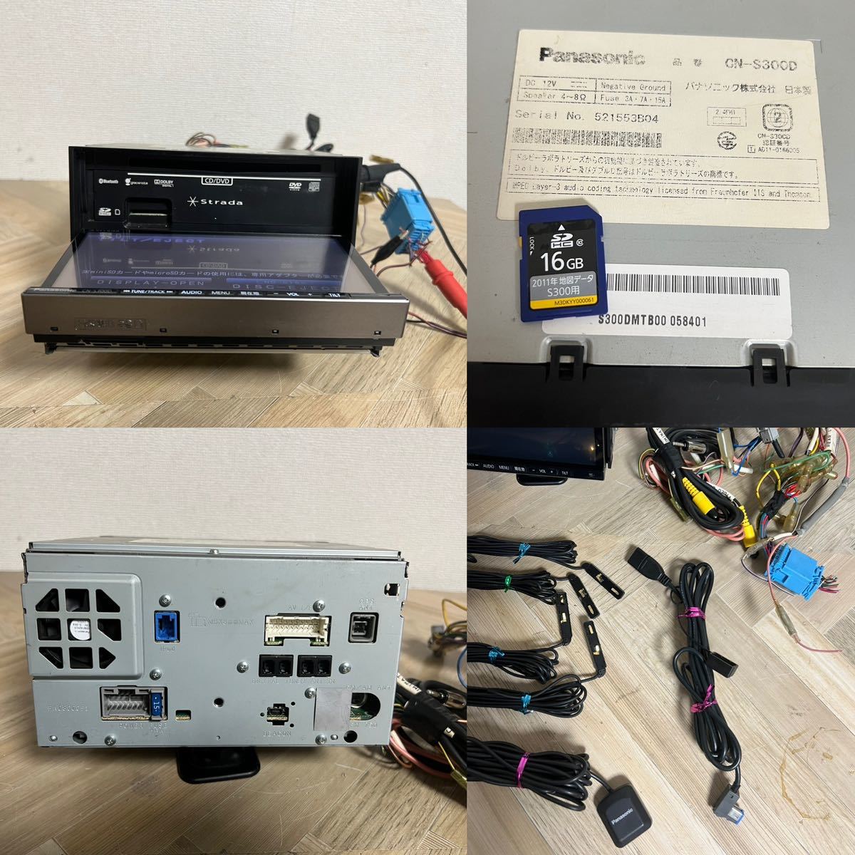 Panasonic CN-S300D ナビ Panasonic CN-S300D のパーツレビュー