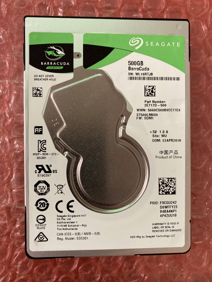 Récupération de données Seagate : Comment récupérer vos données perdues