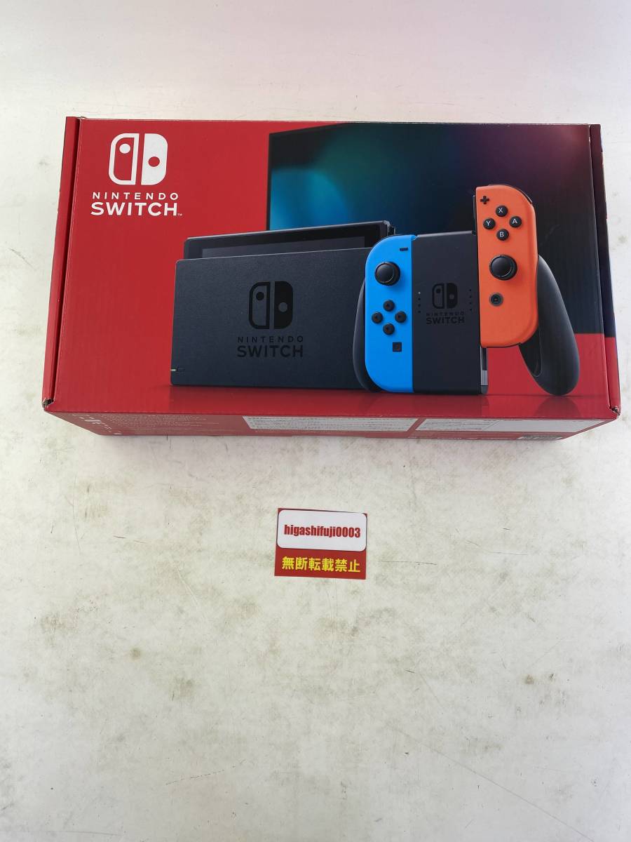 1円～【ジャンク品】任天堂switch 本体 [2019年8月モデル] バッテリー