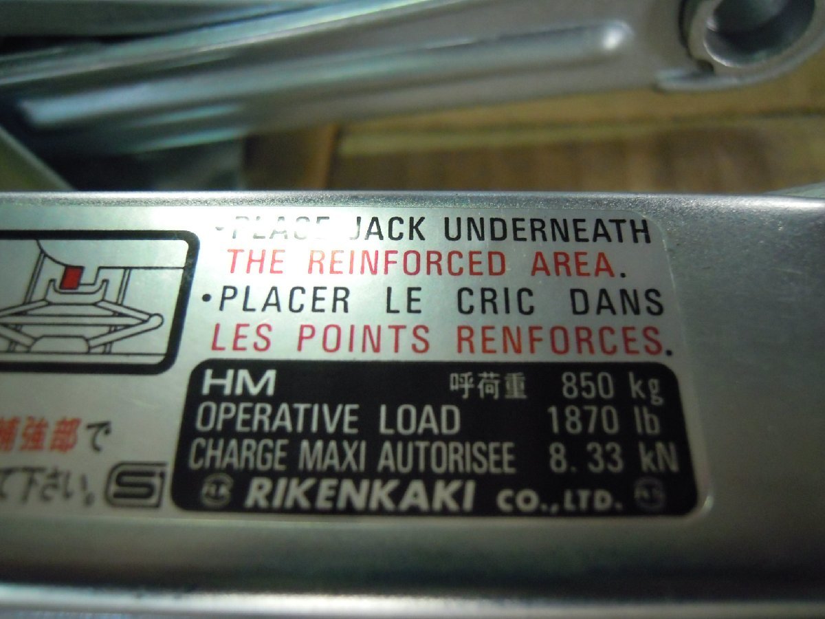 パンタジャッキ 3台セット パンタグラフ ジャッキ 手動式 パンタグラフジャッキ 1.5t 1.5トン 手動 タイヤ交換 ホイール交換 ホイル交換 送料無料  パンタジャッキ パンタグラフ ジャッキ 4台セット 手動式 パンタグラフジャッキ 1.5t 1.5トン 汎用 手動 タイヤ交換 ... パンタグラフジャッキ★3個セット送料込み★