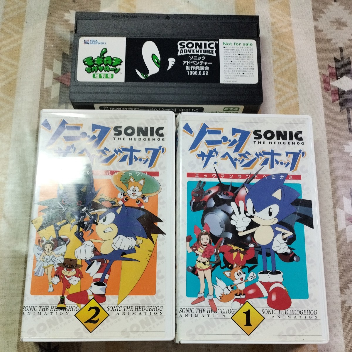 VHS】ソニック・ザ・ヘッジホッグ 1，2 ソニックアドベンチャー制作発表会
