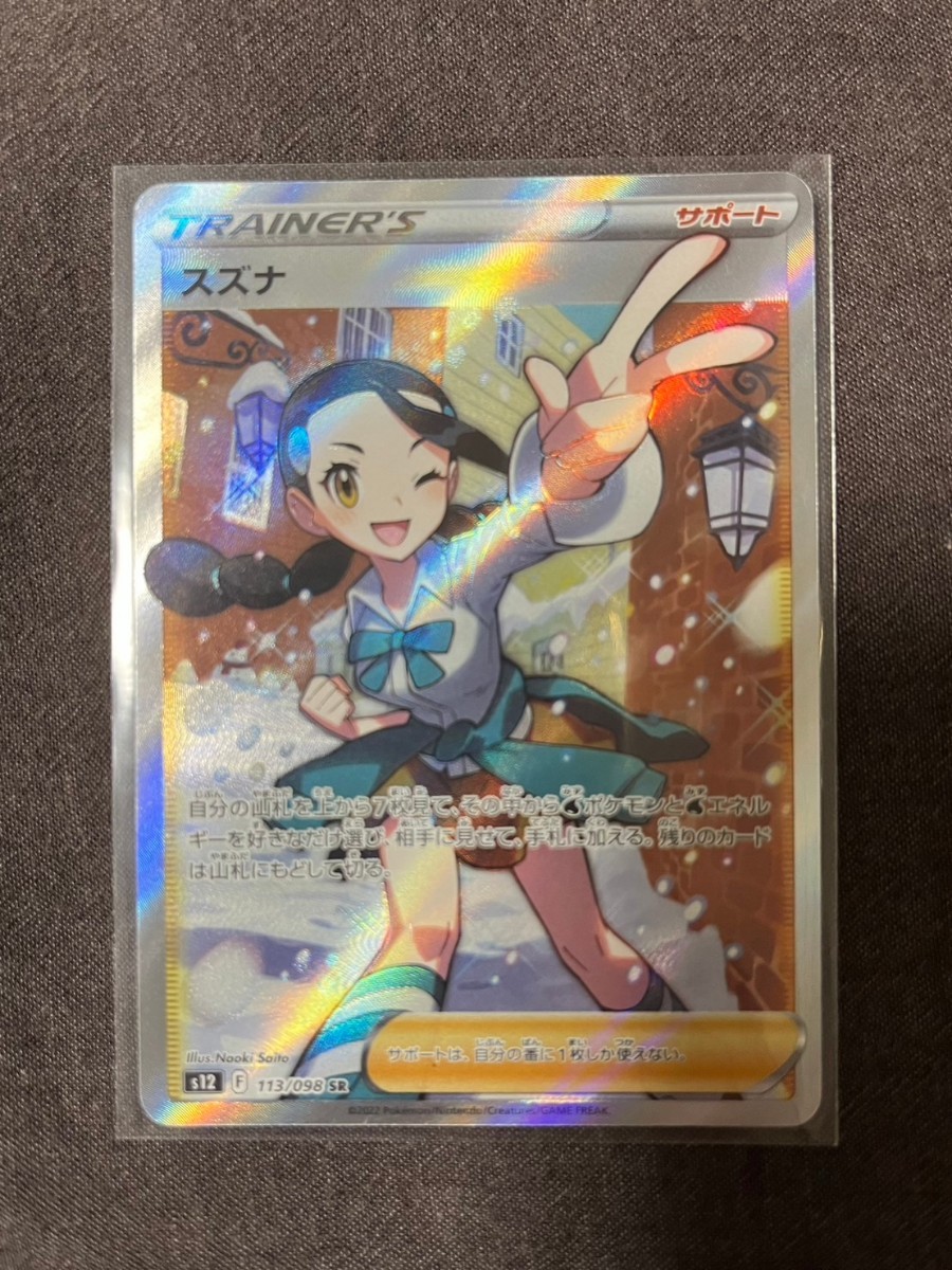 虚空の選別者 ストアチャンピオンシップ foil プロモ 1枚 虚空の選別者