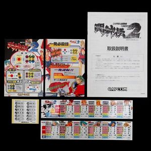 闘神伝のYahoo!オークション(旧ヤフオク!)の相場・価格を見る｜Yahoo