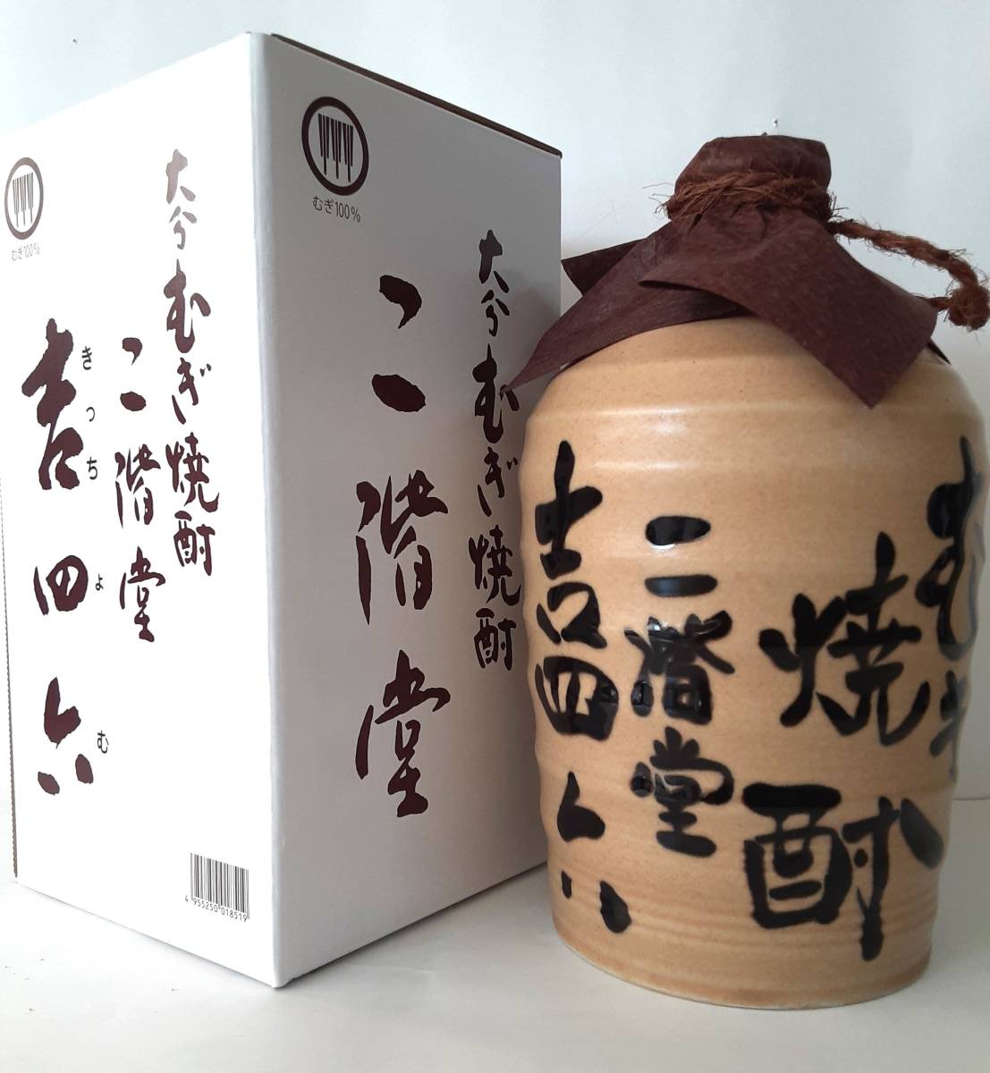 【お買い得，SALE】 二階堂 吉四六 麦焼酎/大壺 25%1800ml(吉四六)｜売買されたオークション情報、yahooの商品情報をアーカイブ公開 - オークファン 麦焼酎