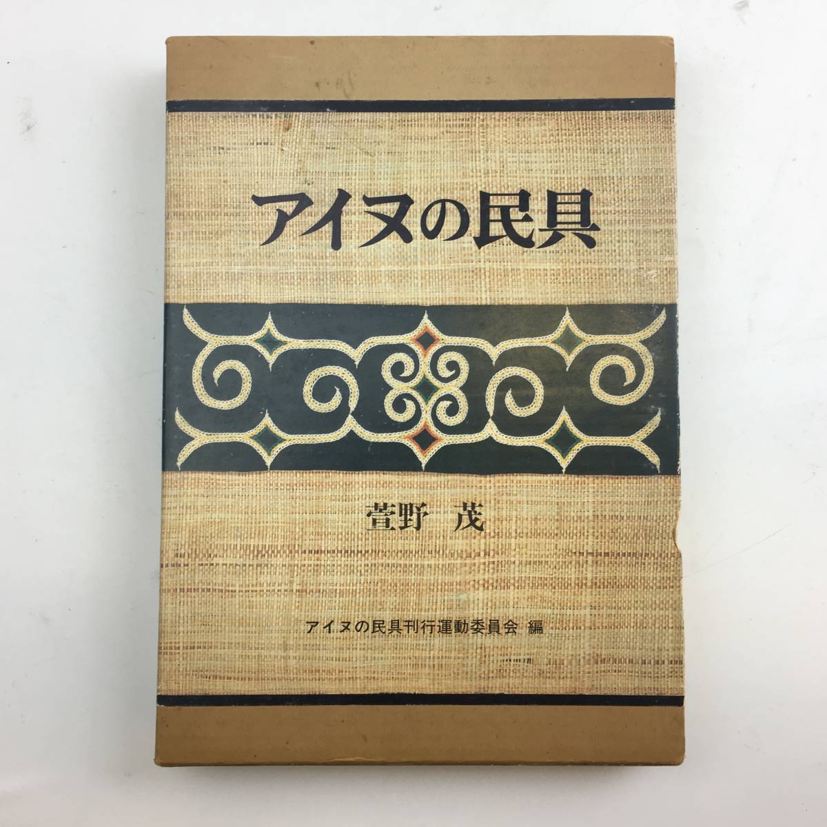 白い函館 リトグラフ 小田切 訓 メルカリ Yahoo!オークション 「小田切