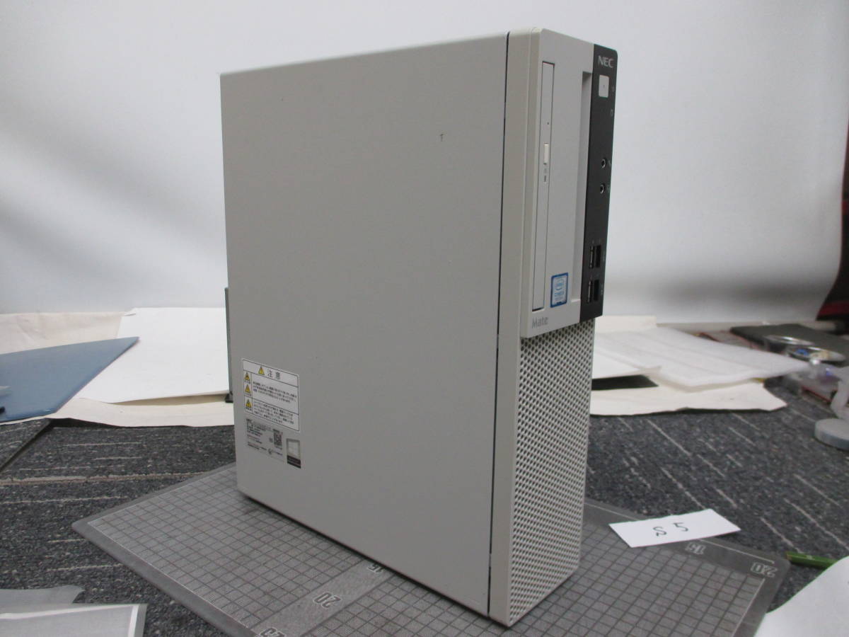 S5 NEC Mate MRM29L-5 HDDレス スリムタイプPC NEC Mate PC