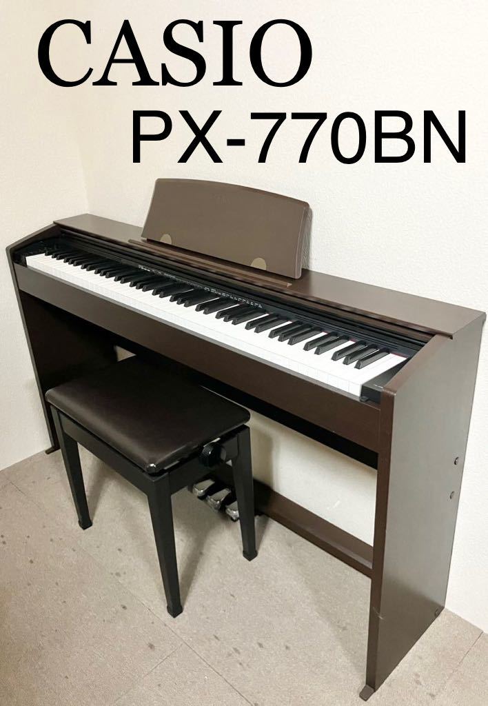 美品】CASIO 電子ピアノ PX-770BN 【無料配送可能】 電子ピアノ PX