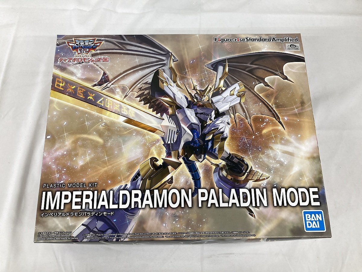 Amplified Standard Figure-rise - -Egyptian The Figure Bandai 