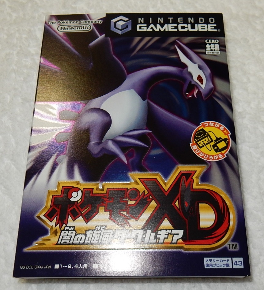 □中古わずかにヤニ汚れ有り□GC『ポケモンXD 闇の旋風 ダーク・ルギア