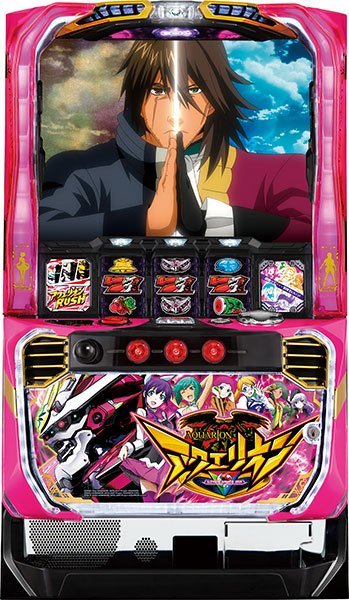 SアクエリオンD R』 パチスロ アクエリオン ALL STARS 実機 コイン