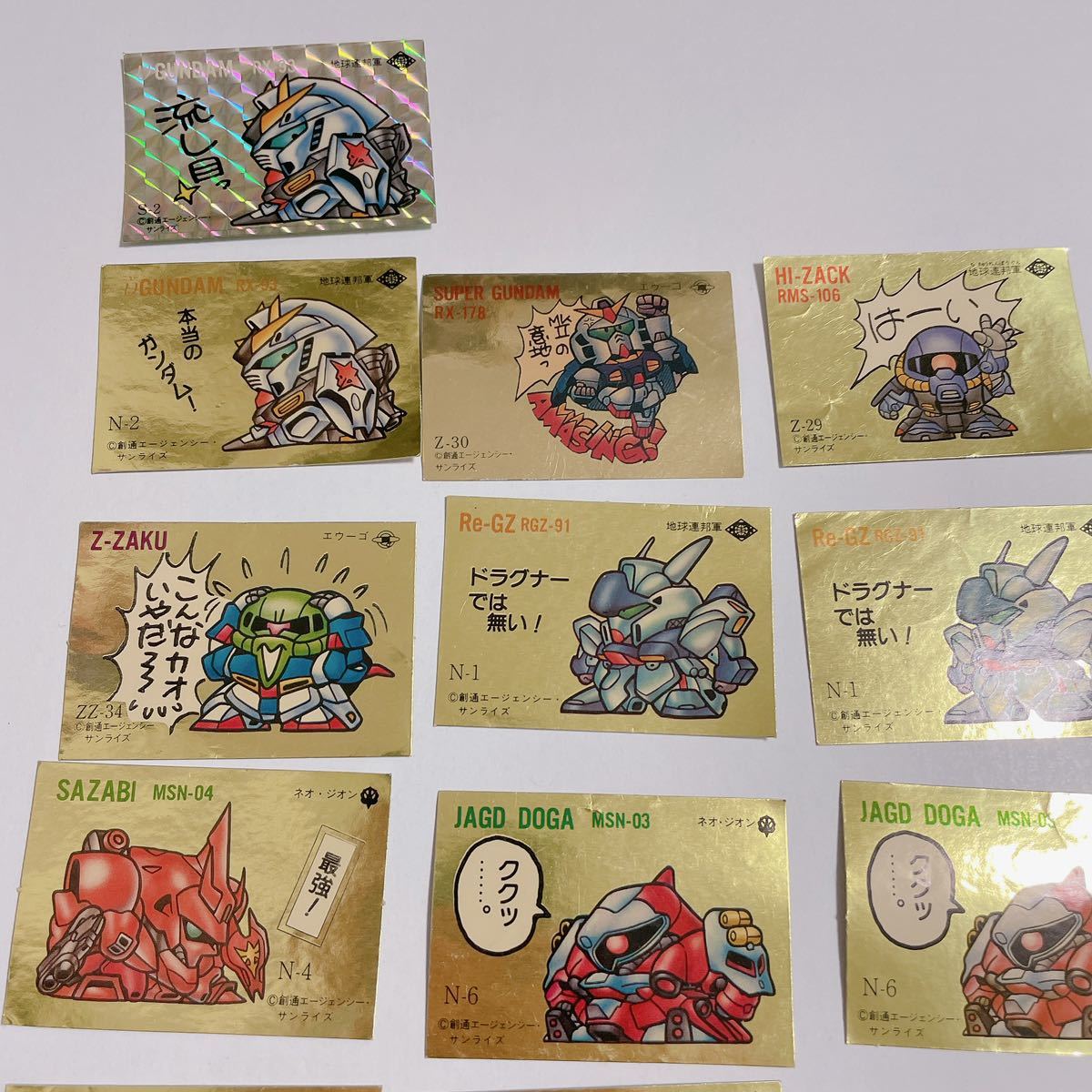 当時もの SDガンダム ガン消しおまけシール 60枚セット キラキラシール