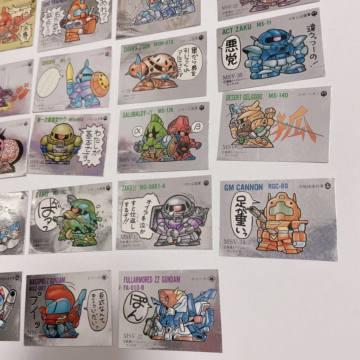 当時もの SDガンダム ガン消しおまけシール 60枚セット キラキラシール